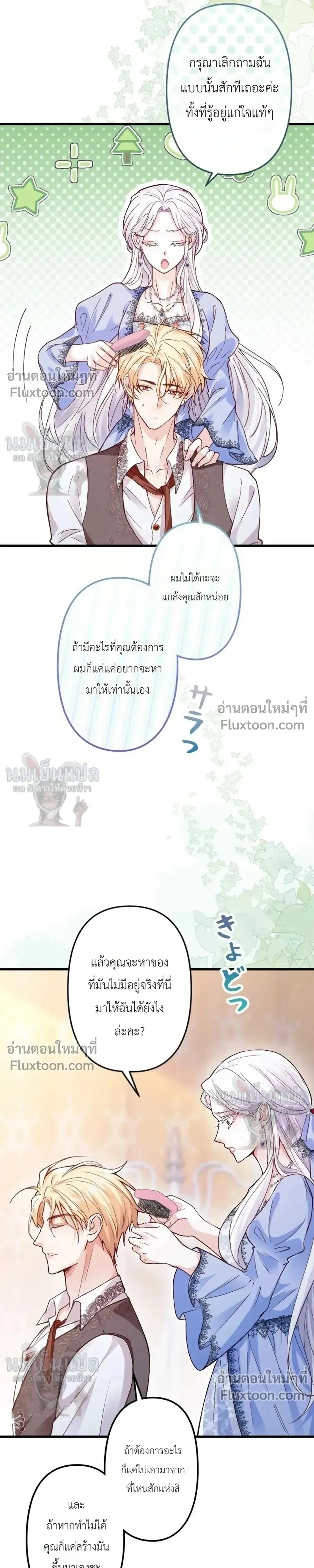 หน้าที่ 27