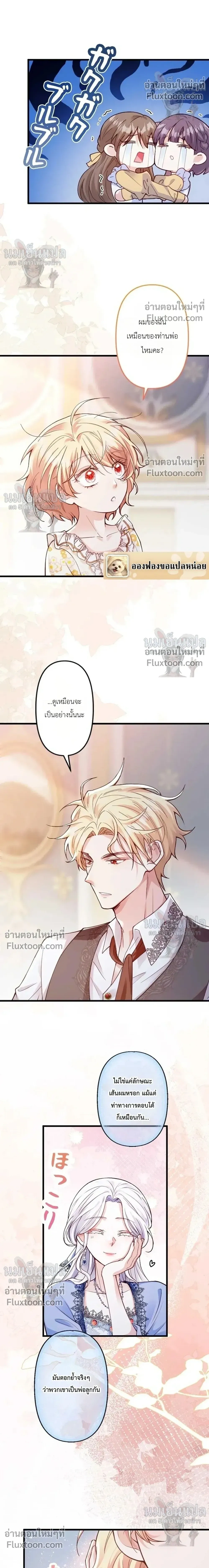 หน้าที่ 21