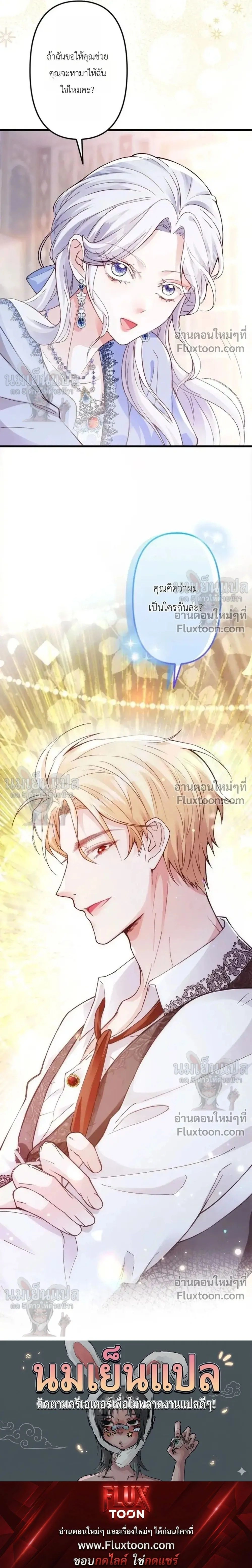 หน้าที่ 31