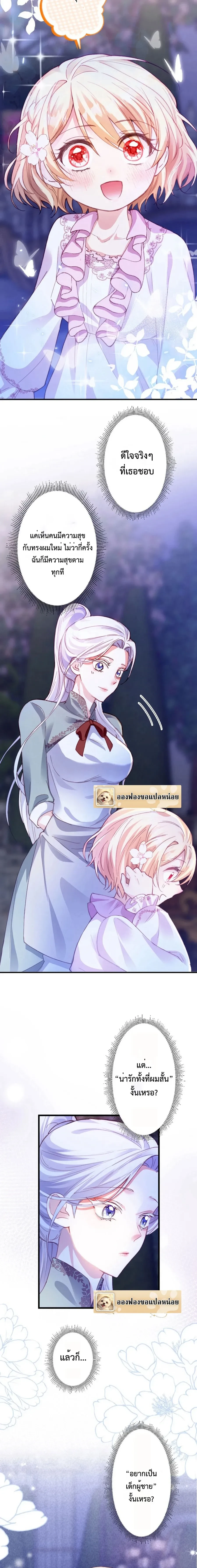 หน้าที่ 16