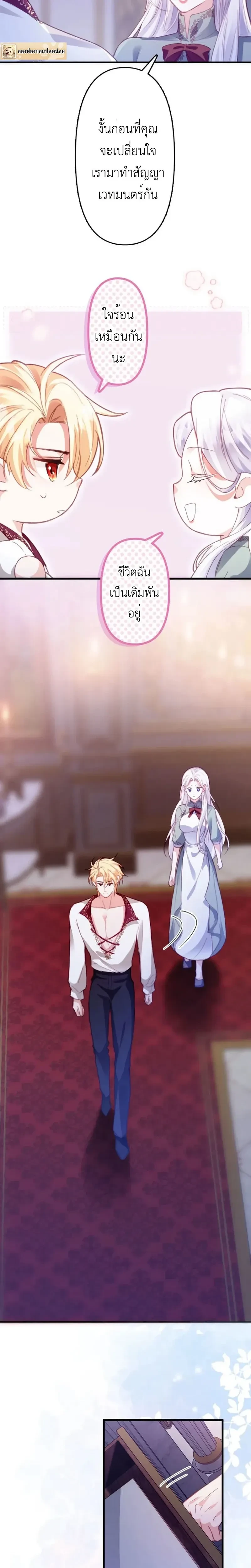 หน้าที่ 12