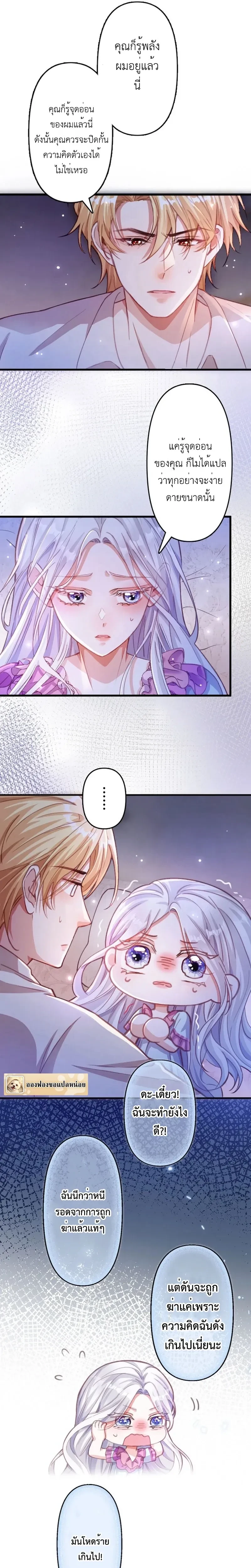 หน้าที่ 10