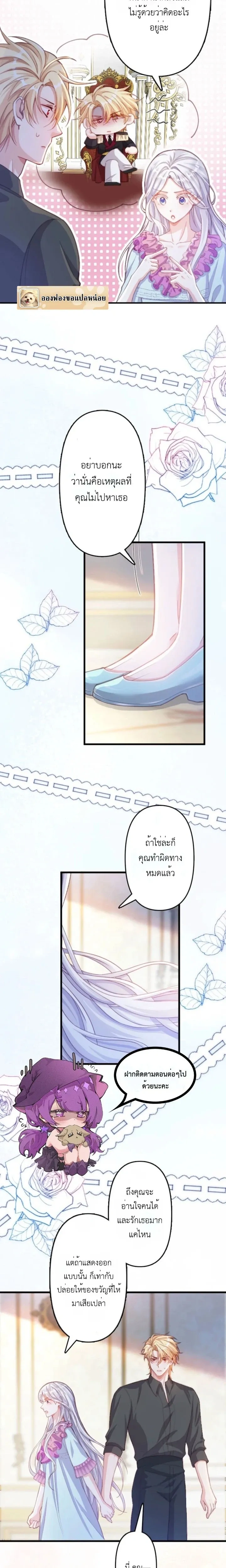 หน้าที่ 9