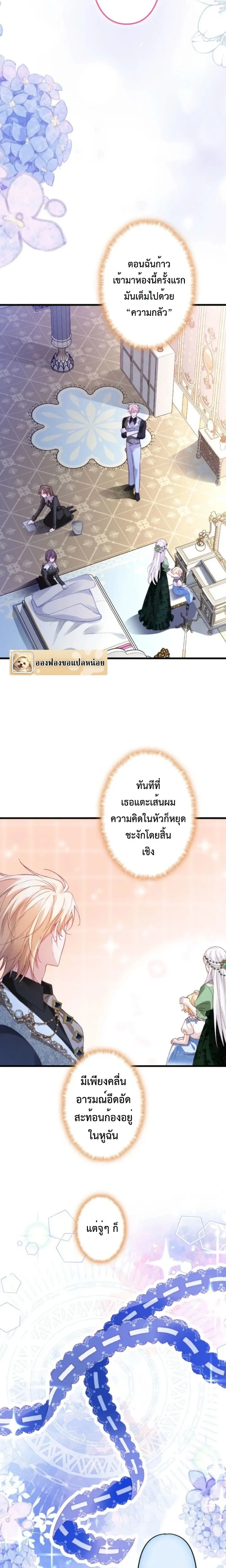 หน้าที่ 9