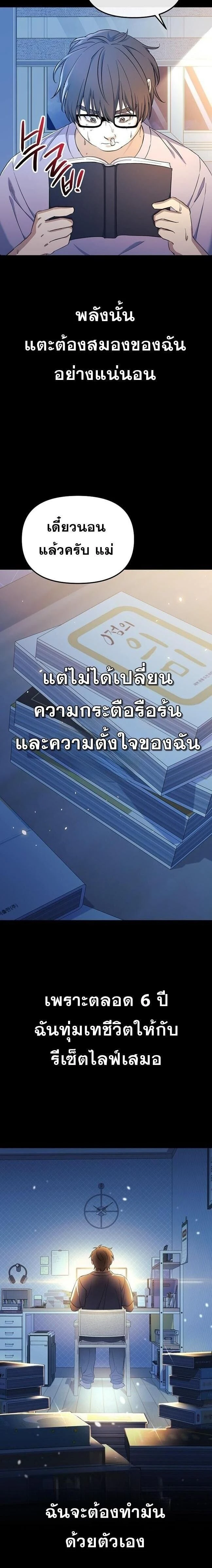 หน้าที่ 26