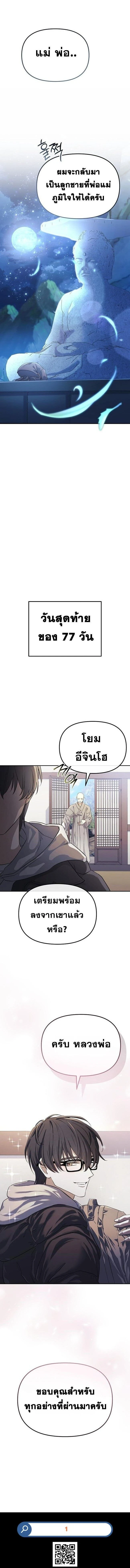 หน้าที่ 43