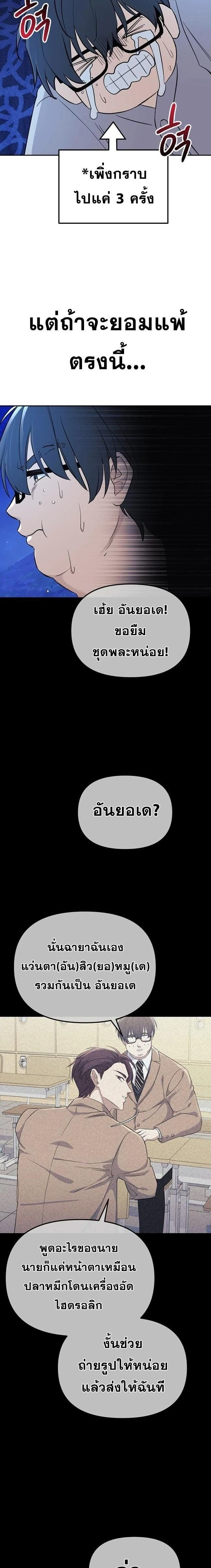 หน้าที่ 38