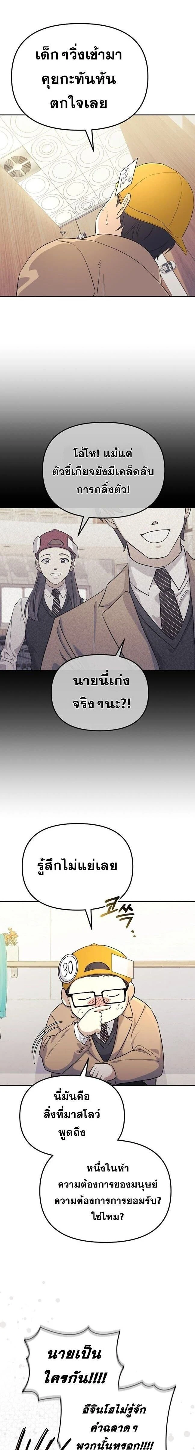 หน้าที่ 22