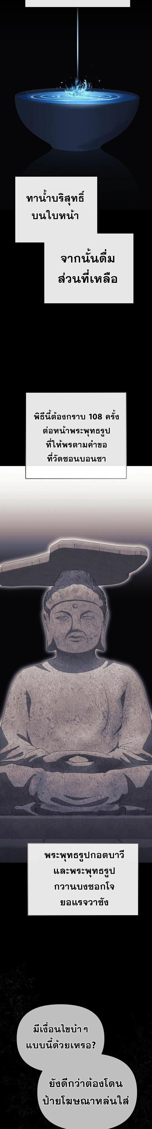 หน้าที่ 35