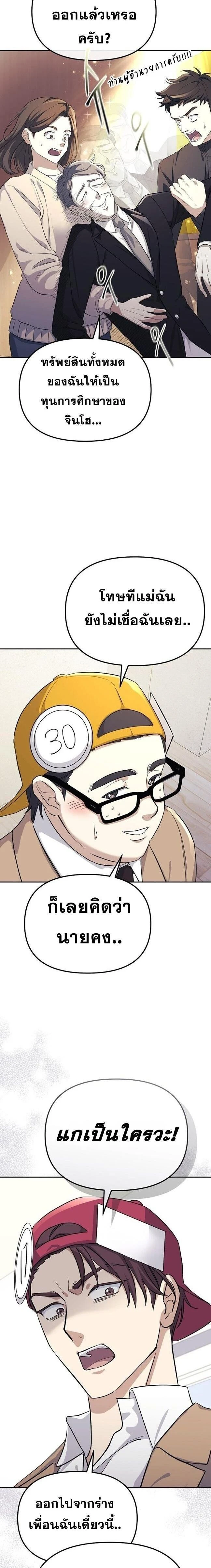 หน้าที่ 31