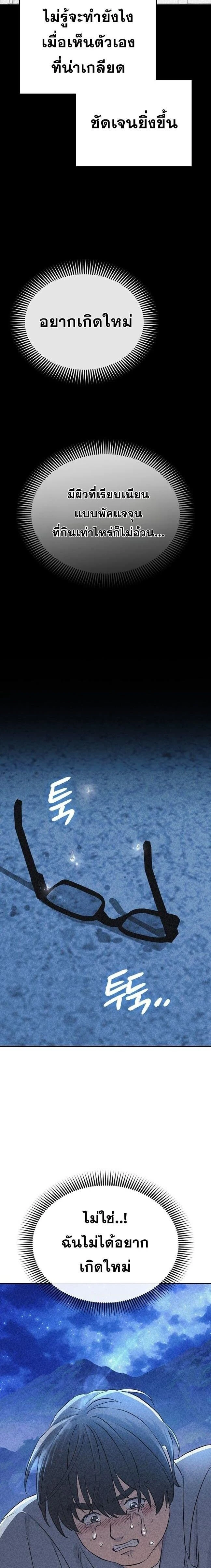 หน้าที่ 40