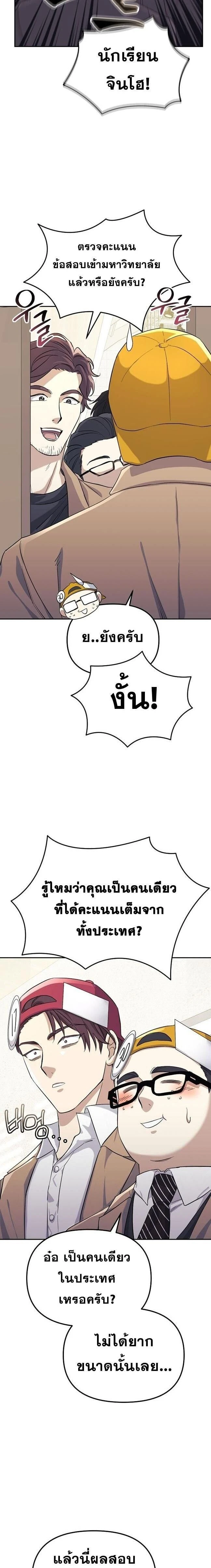 หน้าที่ 30