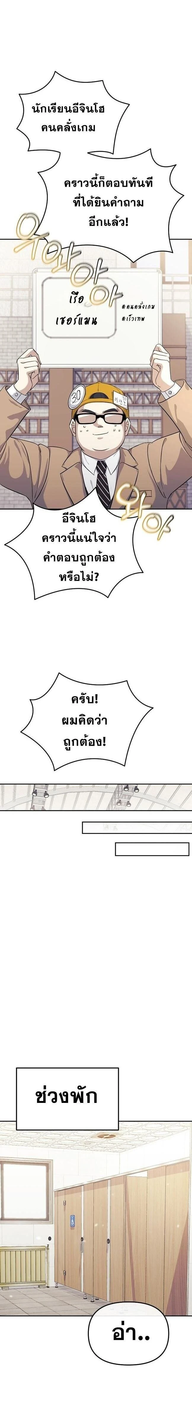 หน้าที่ 21