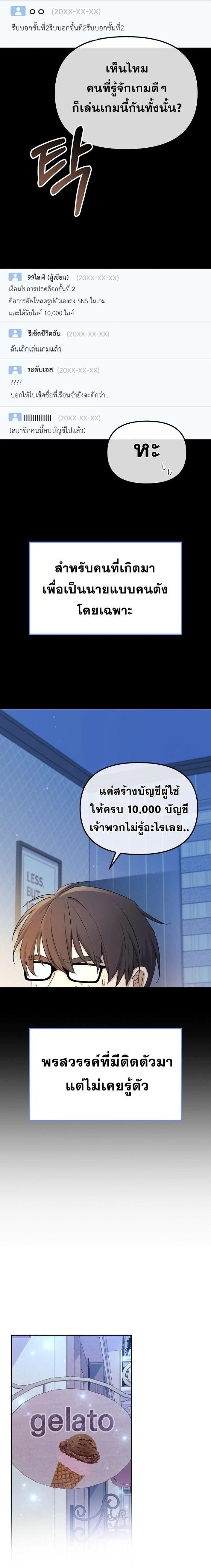 หน้าที่ 20