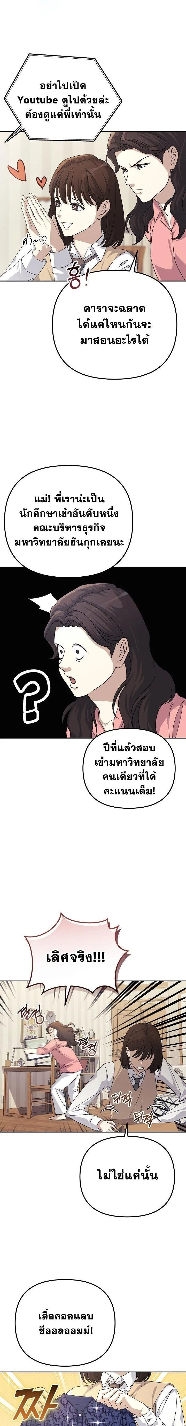 หน้าที่ 14