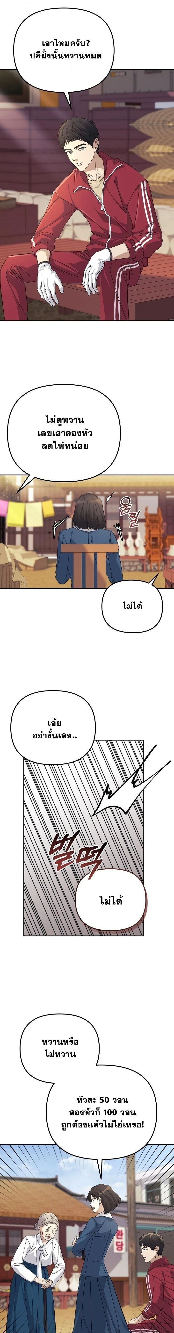 หน้าที่ 13