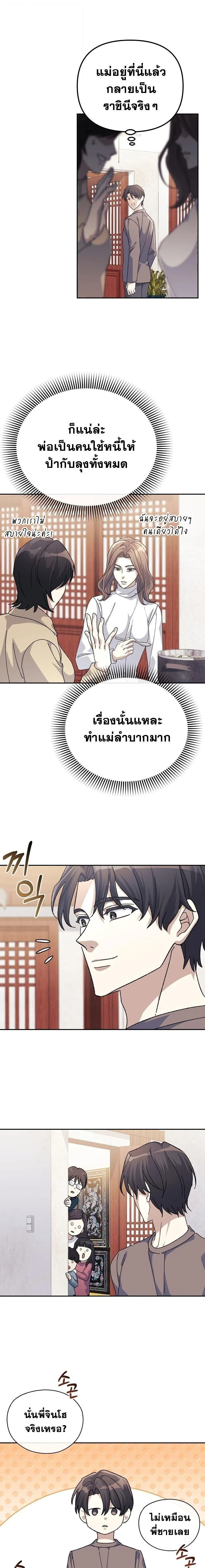 หน้าที่ 13