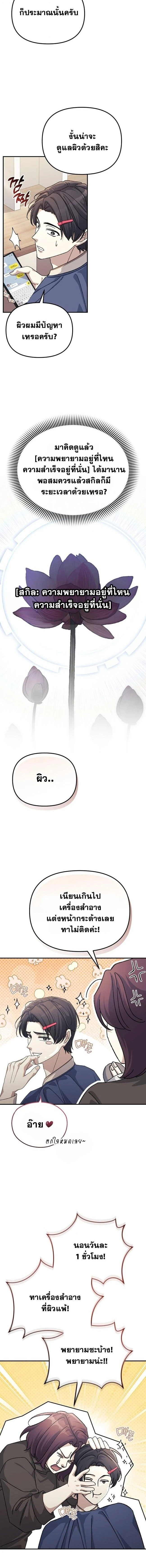 หน้าที่ 3