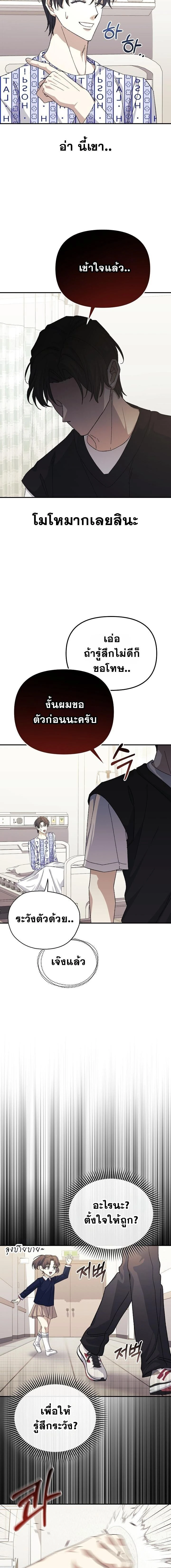 หน้าที่ 13