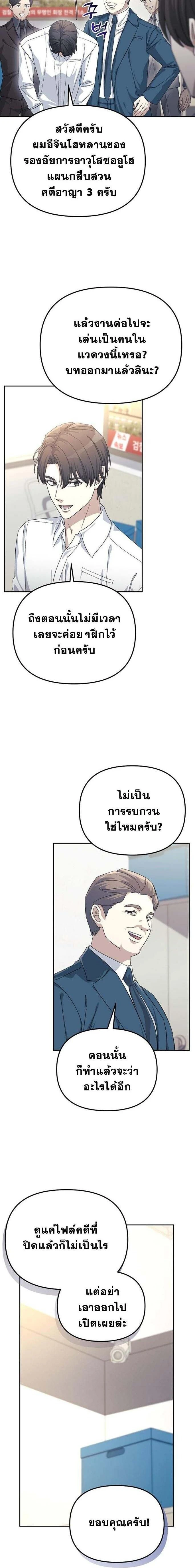 หน้าที่ 15