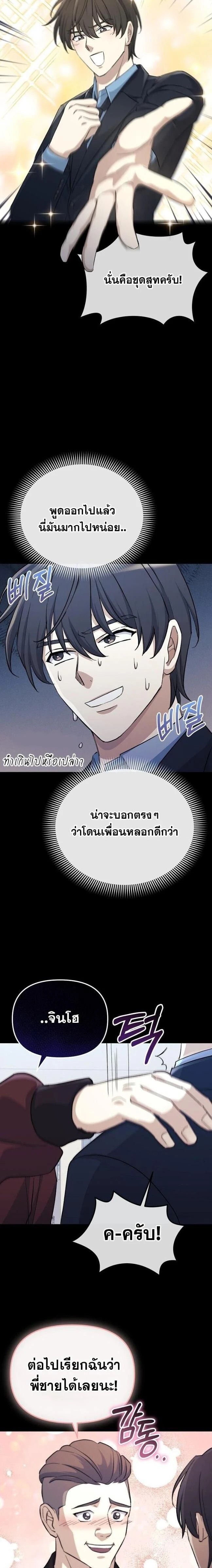 หน้าที่ 15
