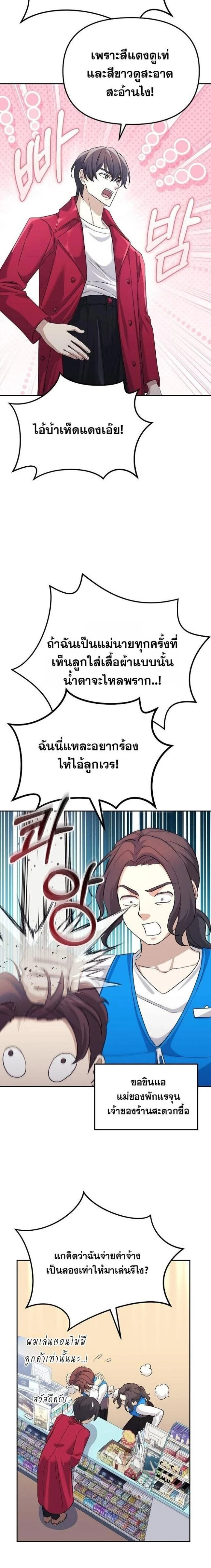 หน้าที่ 22