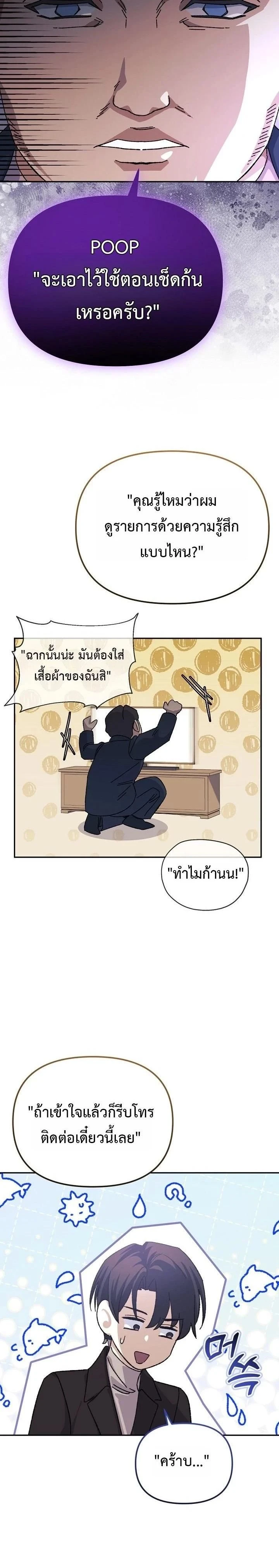 หน้าที่ 15