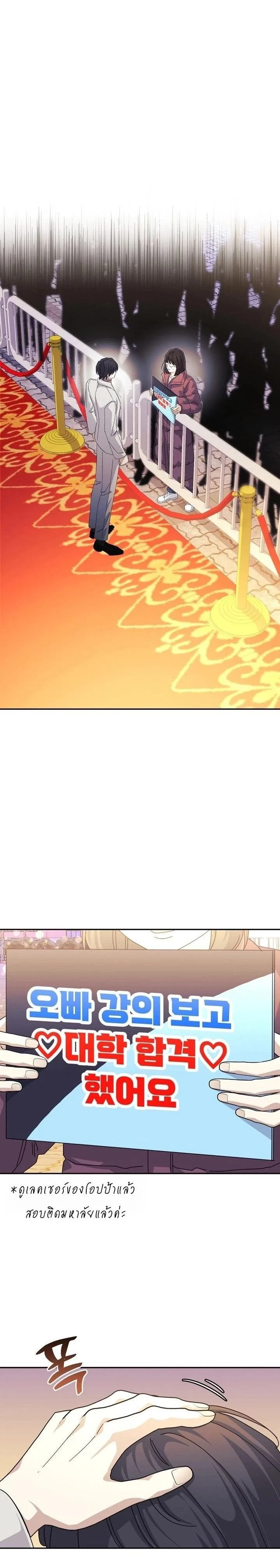 หน้าที่ 28