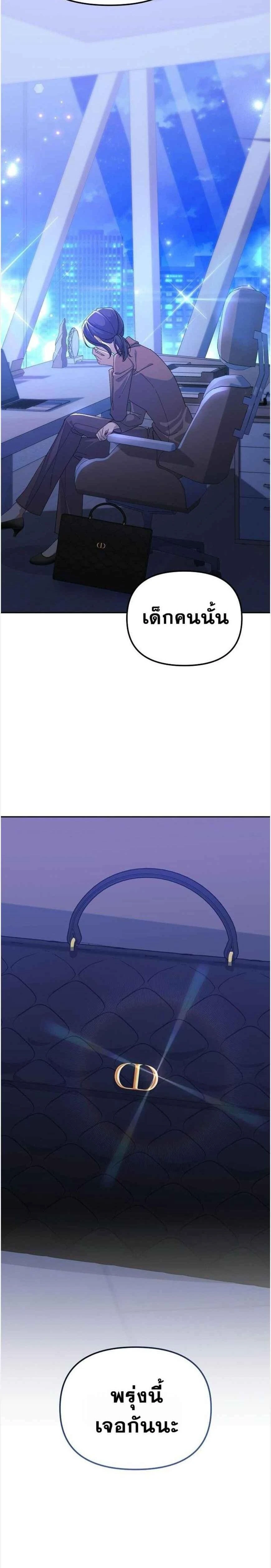 หน้าที่ 34