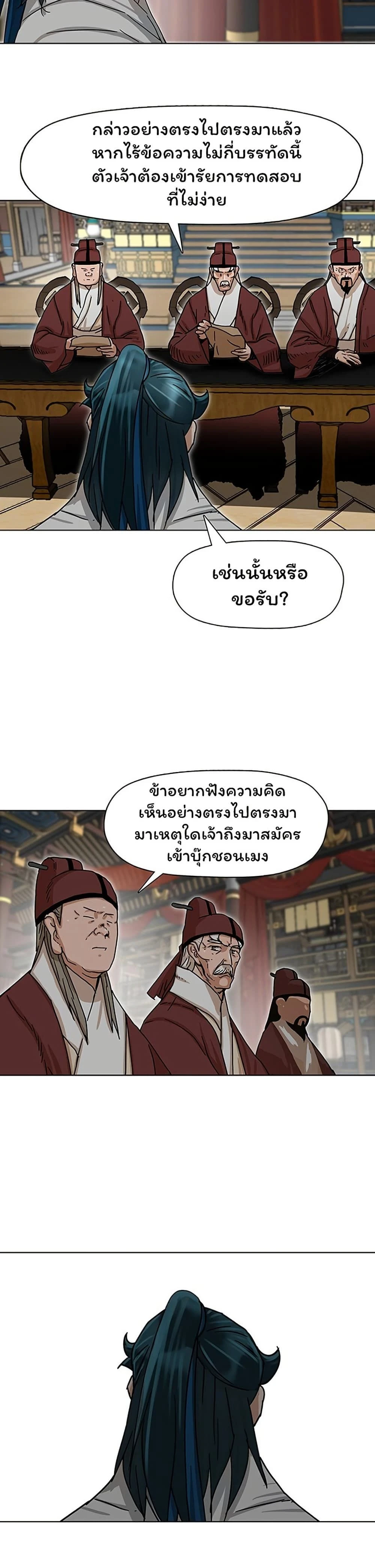 หน้าที่ 29