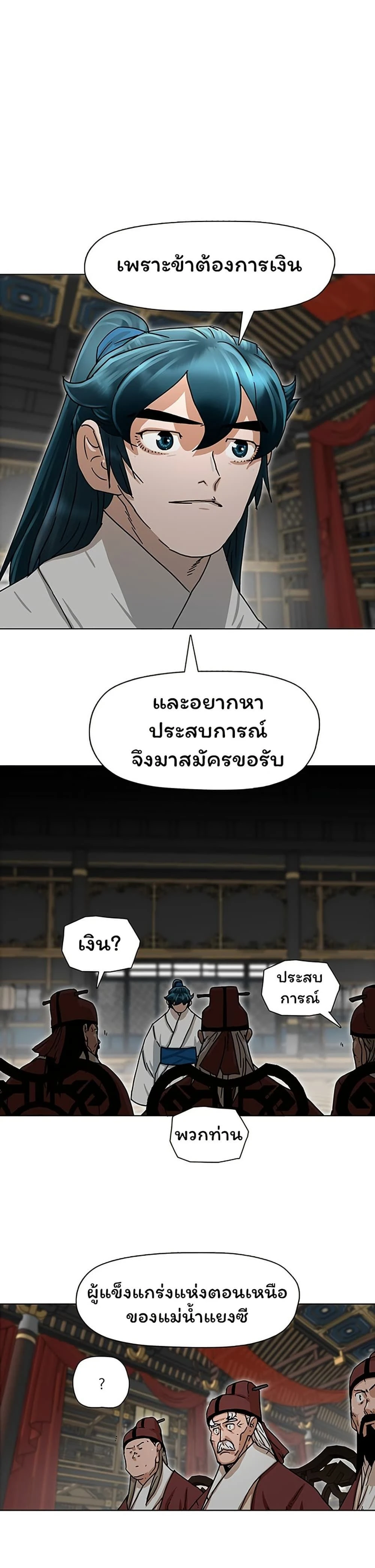 หน้าที่ 30