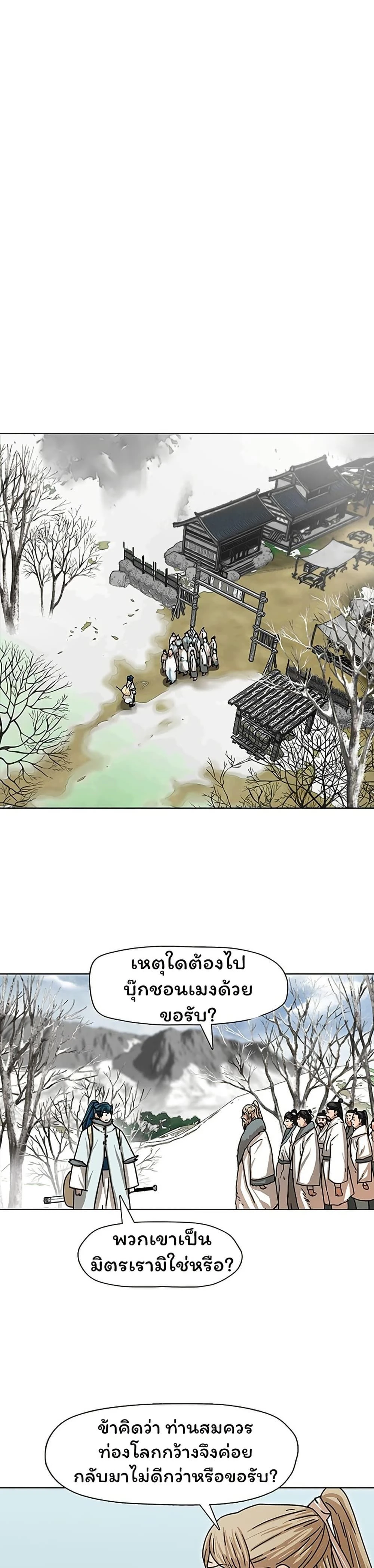 หน้าที่ 18