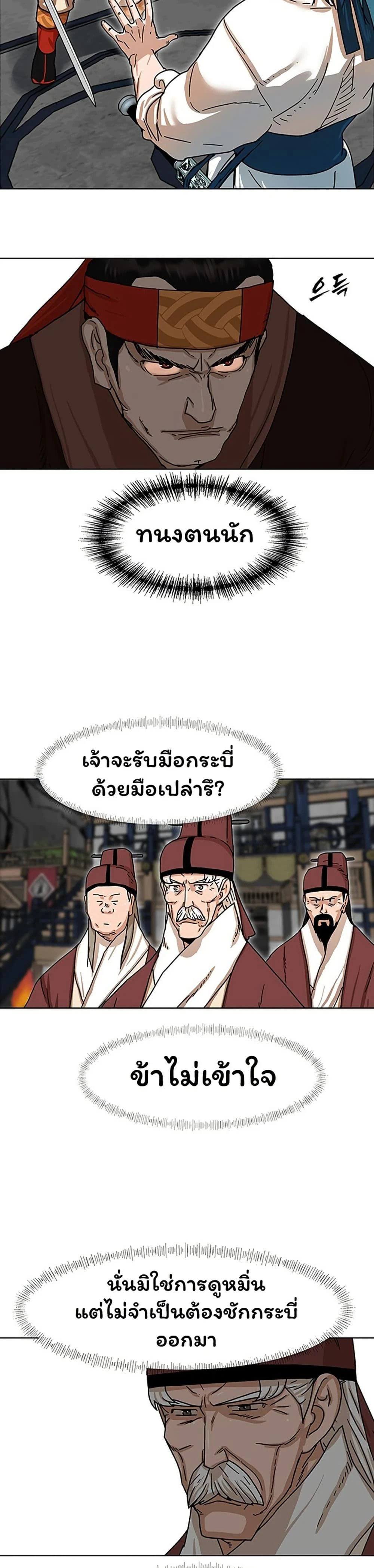หน้าที่ 48