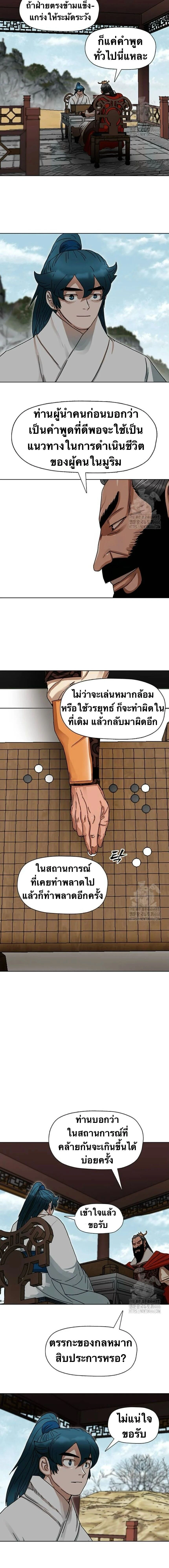 หน้าที่ 14
