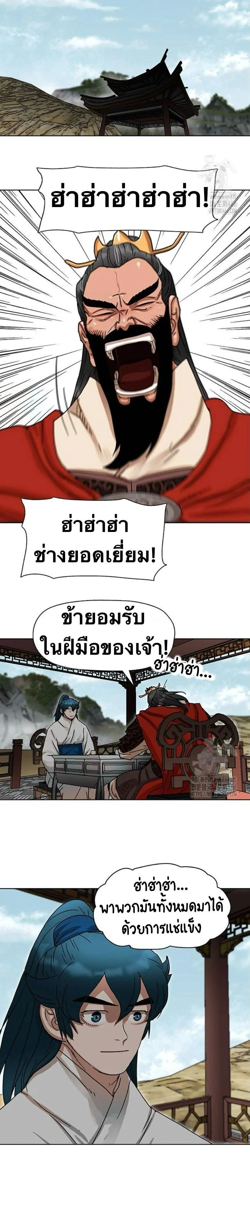 หน้าที่ 11