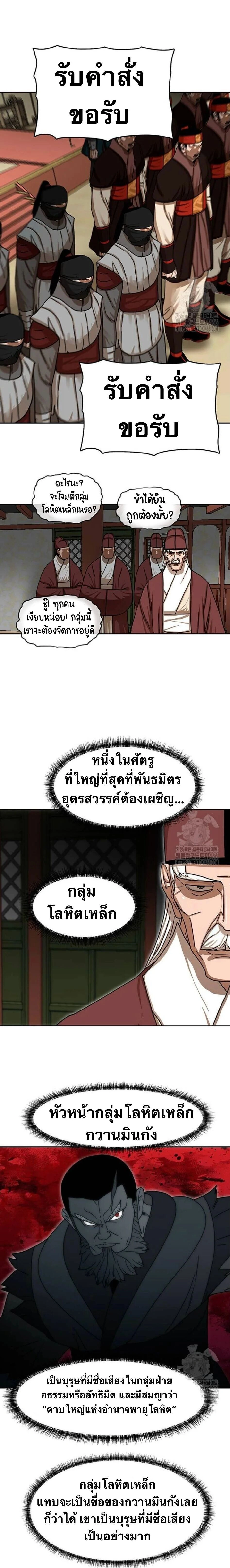 หน้าที่ 23
