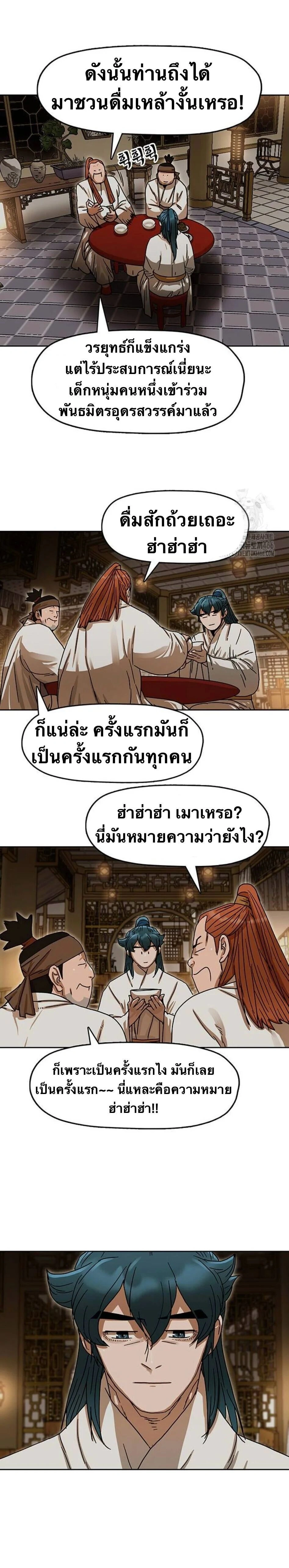 หน้าที่ 13