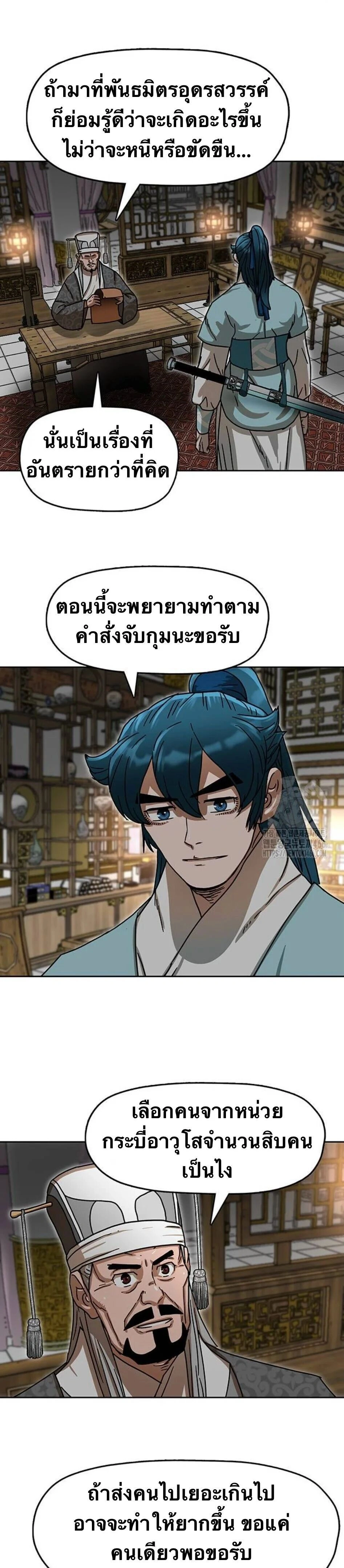 หน้าที่ 25