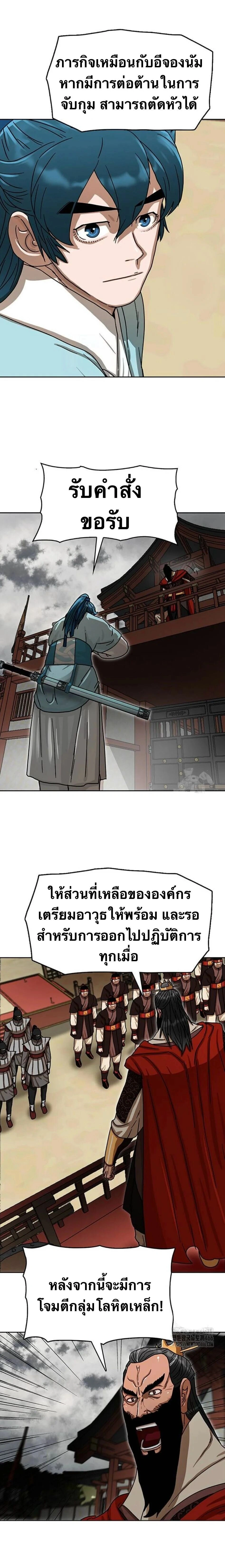 หน้าที่ 22