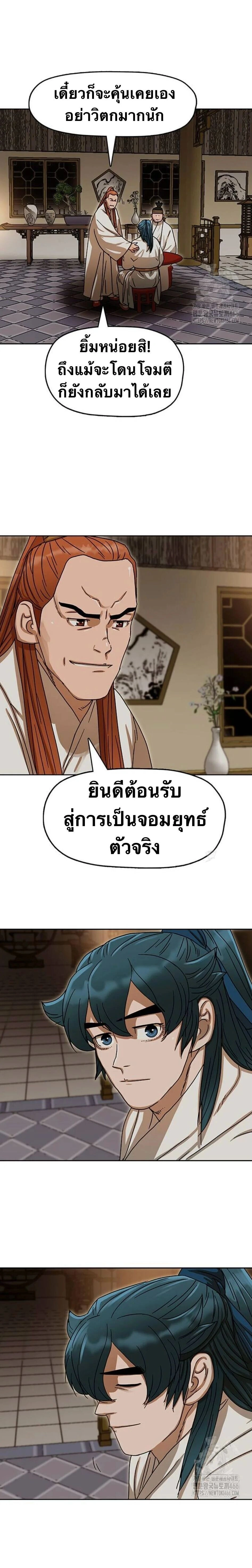 หน้าที่ 14