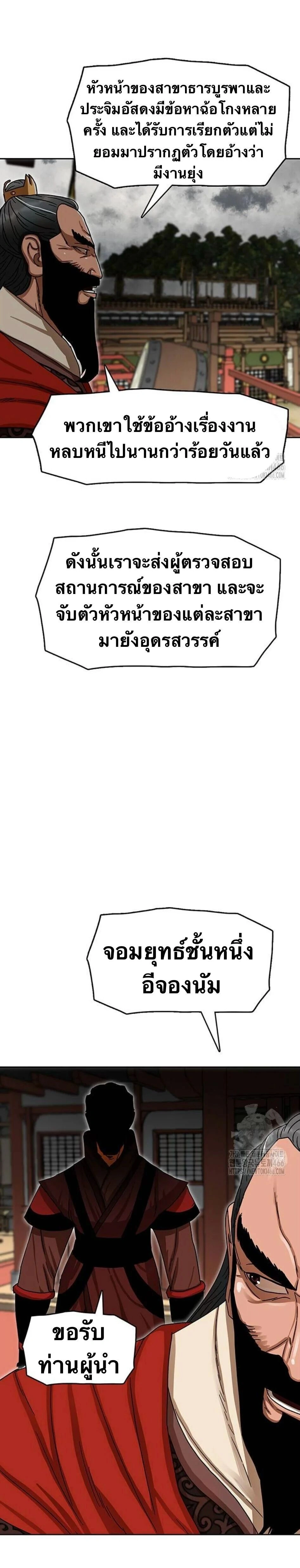 หน้าที่ 19