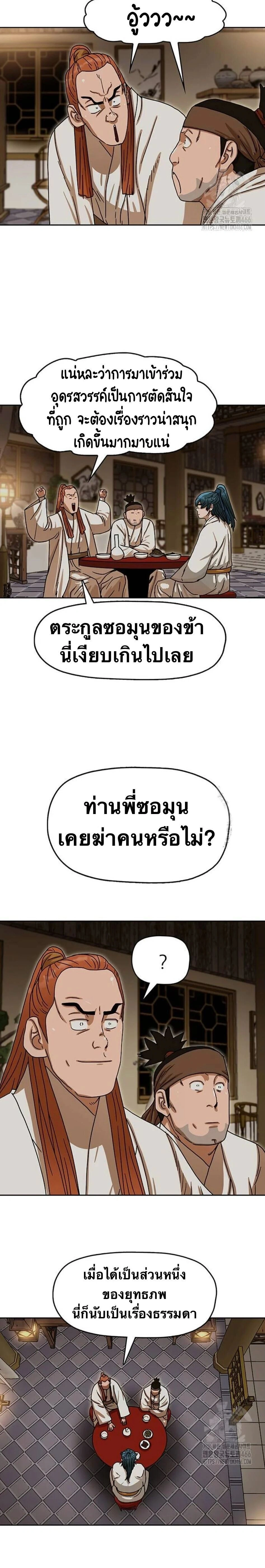 หน้าที่ 11