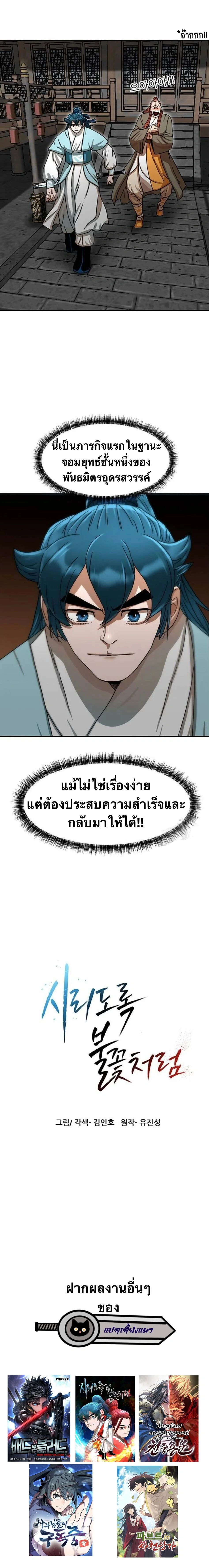 หน้าที่ 28