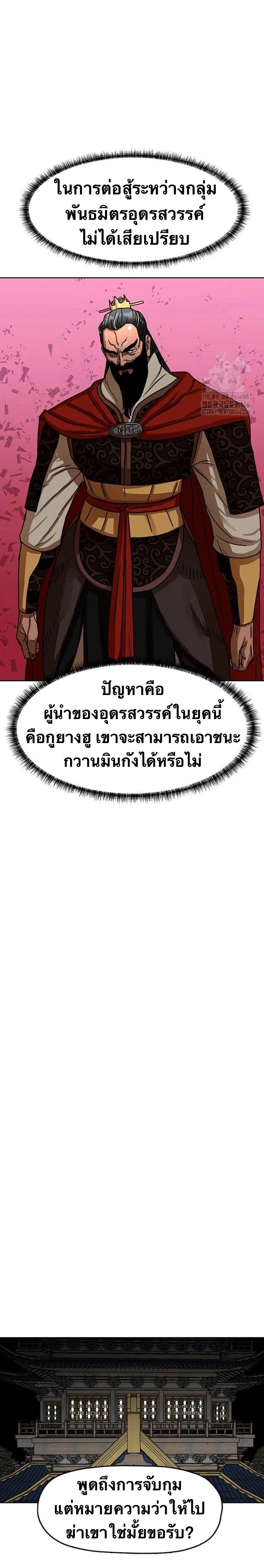 หน้าที่ 24