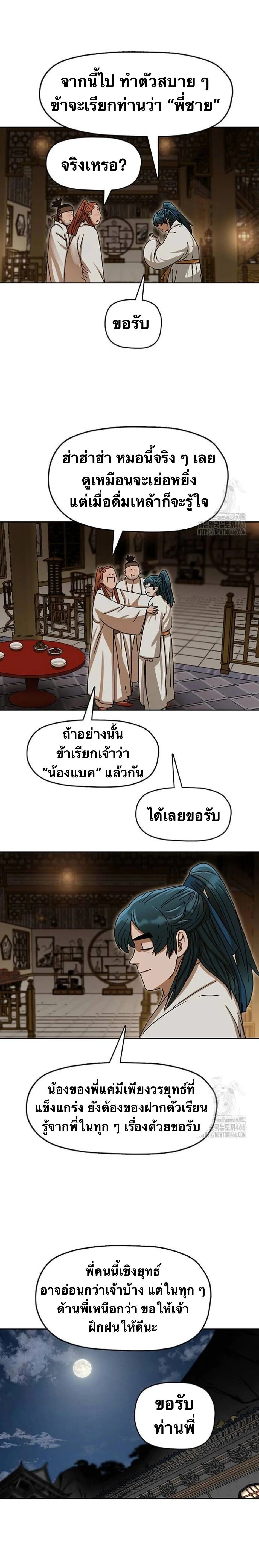 หน้าที่ 15