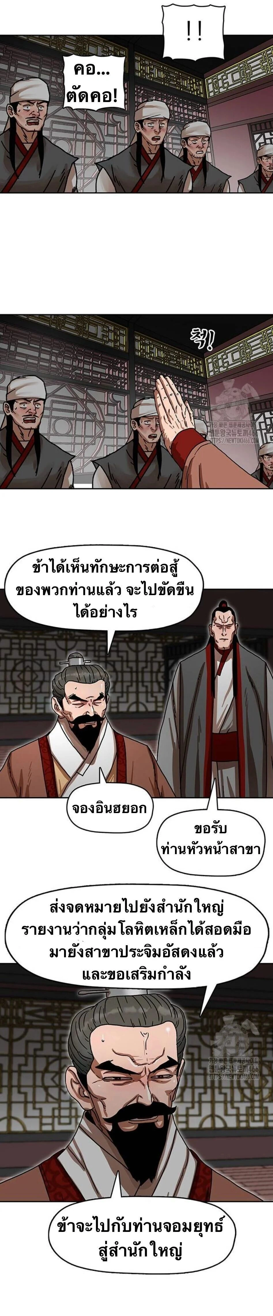 หน้าที่ 22