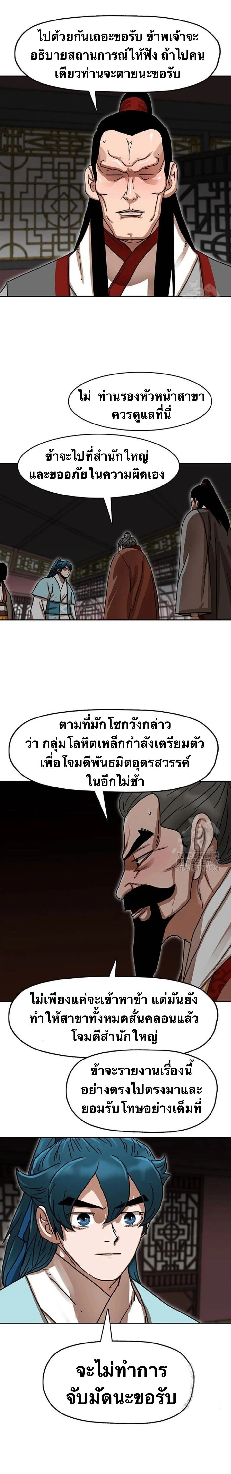 หน้าที่ 23