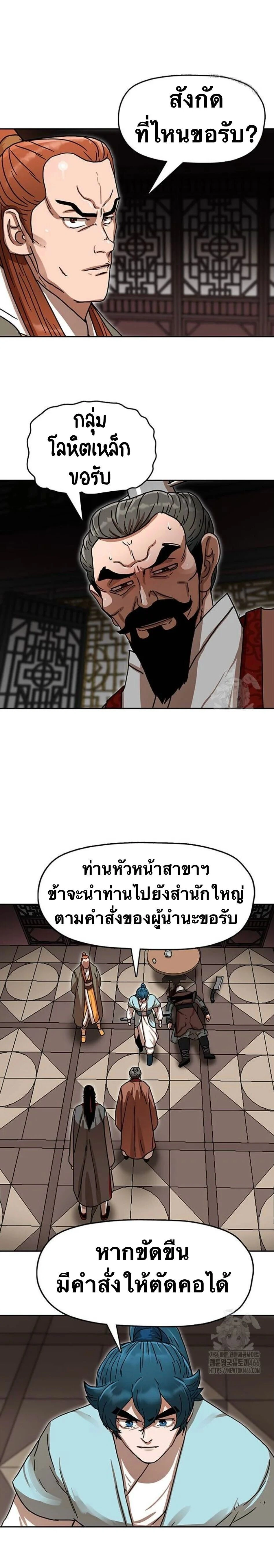 หน้าที่ 21