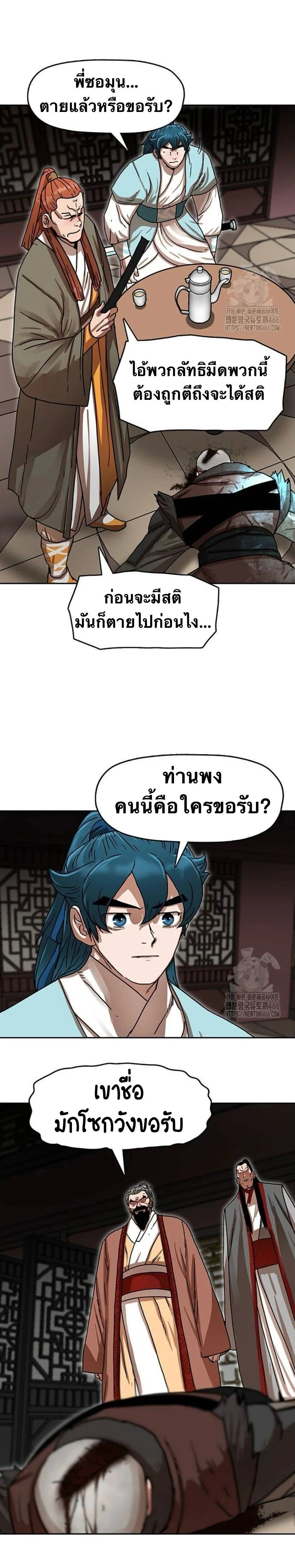 หน้าที่ 20