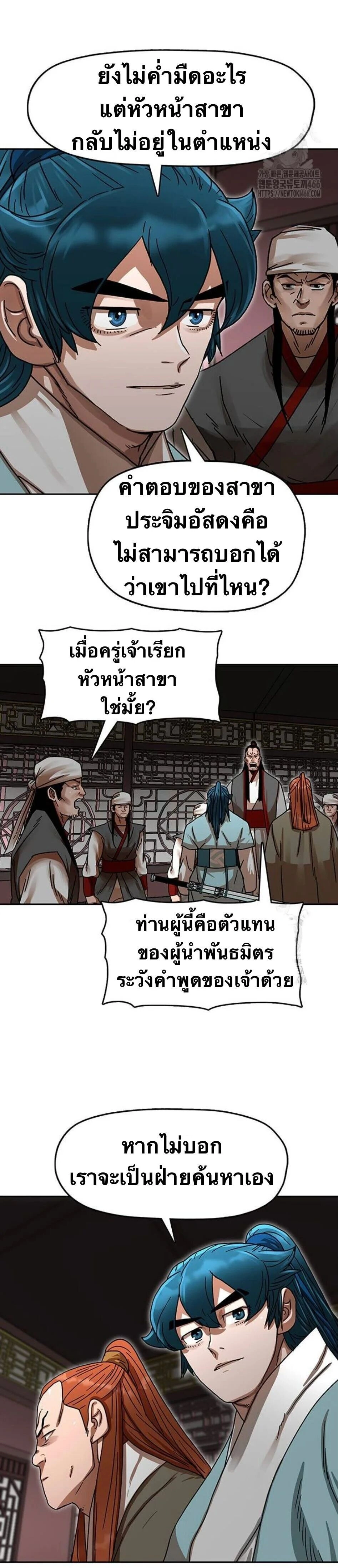 หน้าที่ 4